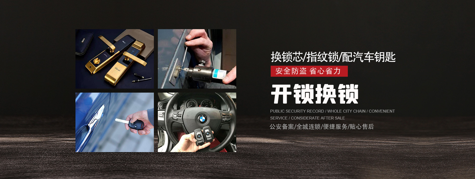 双鸭山岭东区banner01