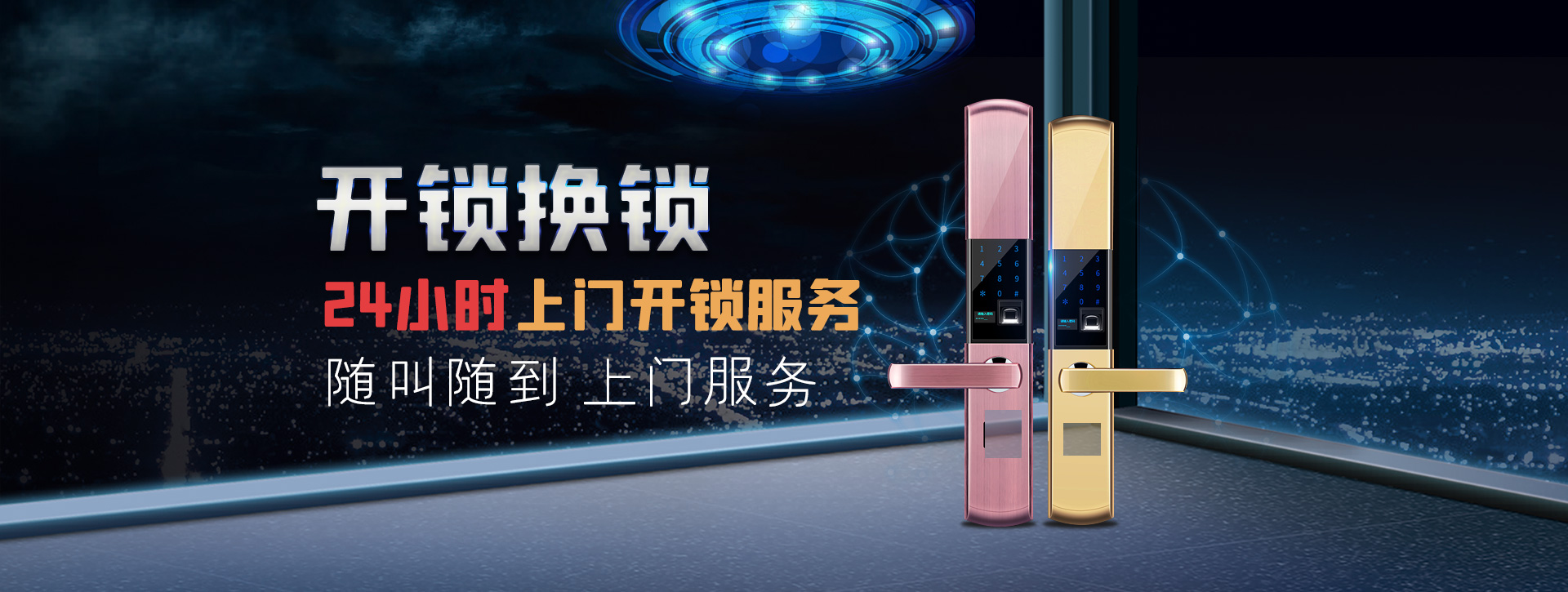 双鸭山岭东区banner02